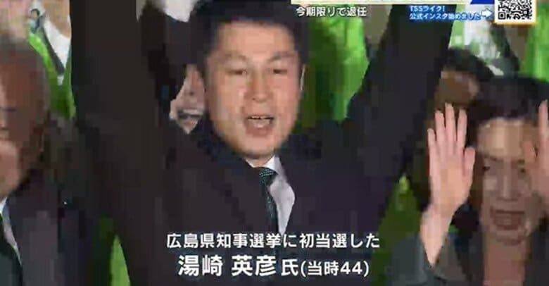 ２８日退任 広島県 湯崎知事の４期１６年　成果と課題を振り返る　育休、鞆トンネル、教育長、平和行政…｜FNNプライムオンライン