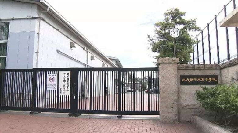北九州市立高が2027年春の入試から筆記試験廃止　面接とグループワークなどで選抜へ　「主体的に課題解決に取り組む力を伸ばしたい生徒を受け入れたい」　福岡｜FNNプライムオンライン