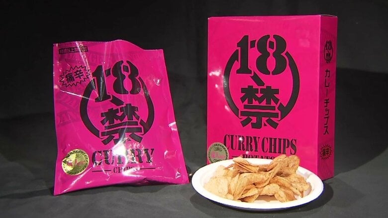 「痛い、しびれる…」“激辛ポテトチップス”食べた高校生男女14人が救急搬送　「興味があって…」生徒33人で食べる　東京・大田区｜FNNプライムオンライン