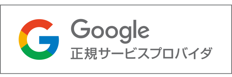 iCracked Storeが「2025年 GMO顧客満足度ランキング」で総合ランキング第1位を獲得！