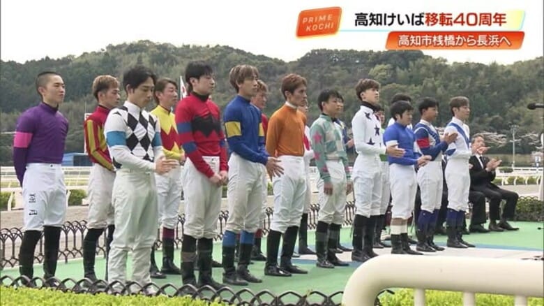 《元力士・豊ノ島さんとレスリングのレジェンド・吉田沙保里さん》高知競馬移転40周年記念式典に｜FNNプライムオンライン