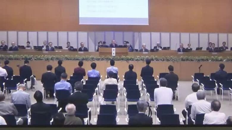 高松市で四国電力株主総会　原子力事業からの即時撤退などを求める株主提案の５議案は全て否決【香川】｜FNNプライムオンライン