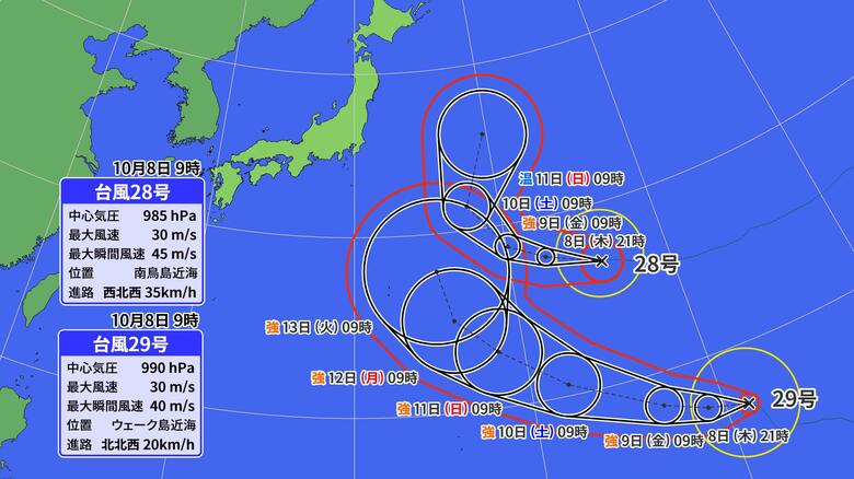 トリプル台風はダブルに　２７号は遠ざかりながら温帯低気圧化　追従コースの２８・２９号｜FNNプライムオンライン