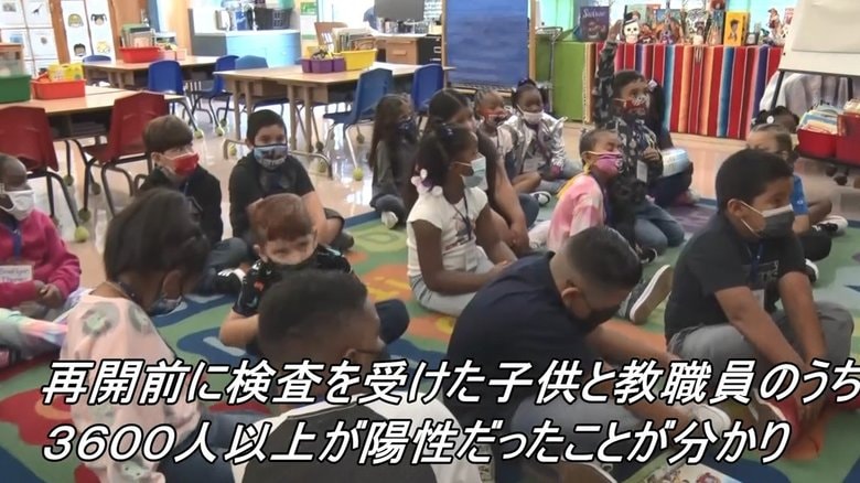 およそ1年半ぶりに学校が再開