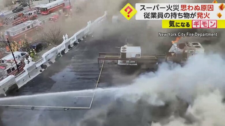 放水を行う消防