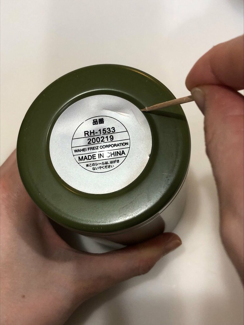 提供：和平フレイズ