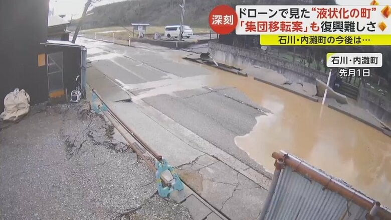 地震発生直後