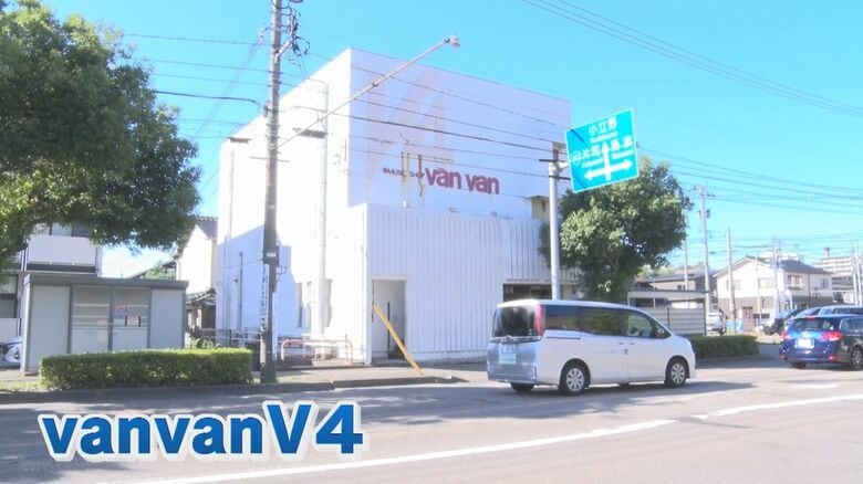 金沢市内のライブハウス「vanvanV4」