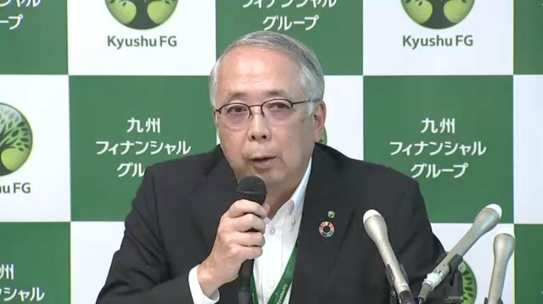 九州ＦＧ・郡山明久会長（鹿児島銀行頭取）