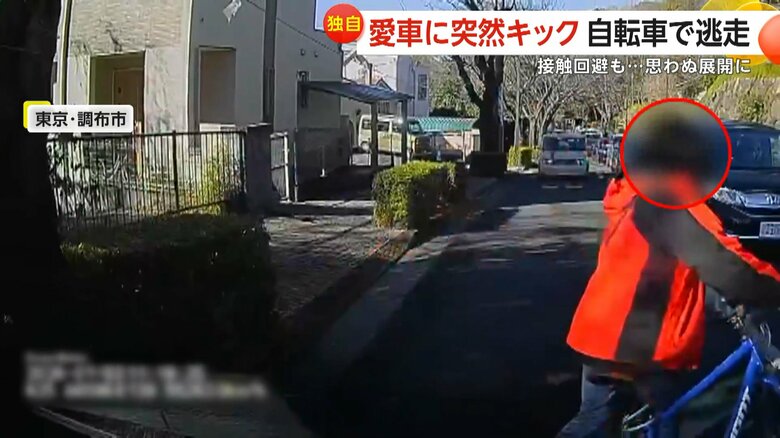 立ち漕ぎで急接近して車を思いっきりキックする瞬間（3日、東京・調布市）⑤