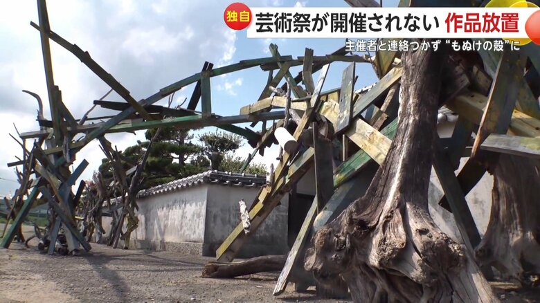 廃材で覆われた古民家