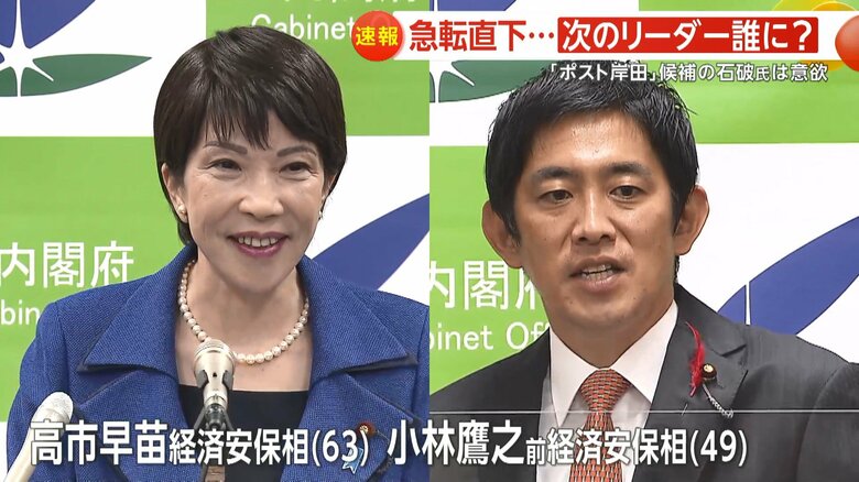 総裁選出馬を模索