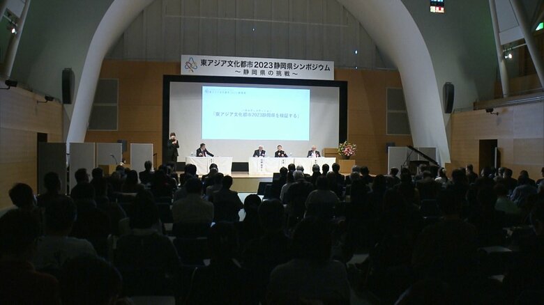 川勝知事の肝いりだった「東アジア文化都市」事業（2023年12月）