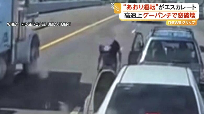 高速道路の中央付近で止まった2台の車（アメリカ西部・コロラド州）
