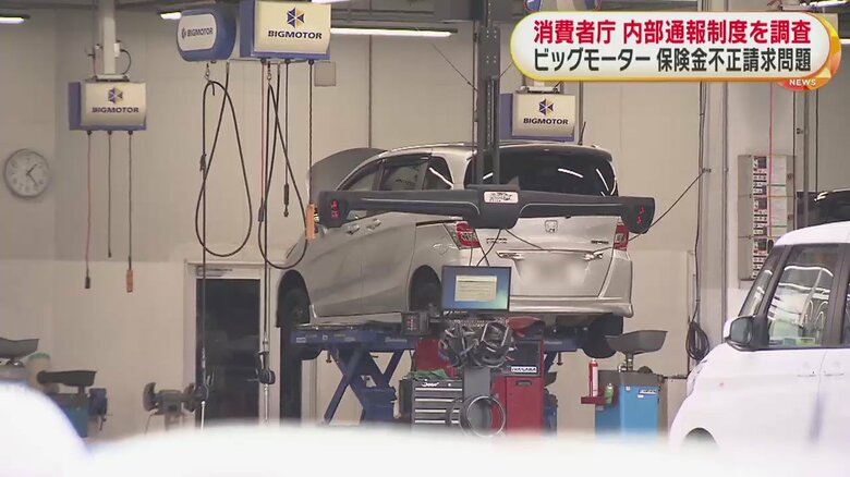 “告発動画”について、前社長は会見で「変な動画」と一蹴するなどしていた