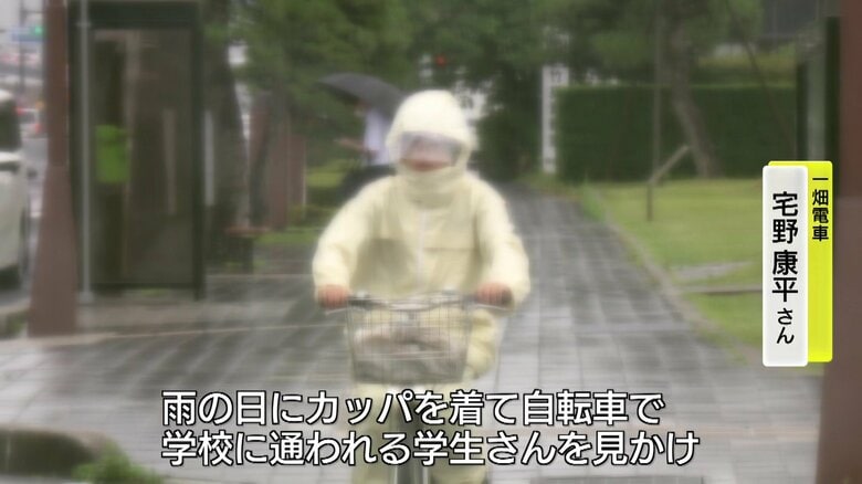 雨の日はずぶぬれの自転車通学