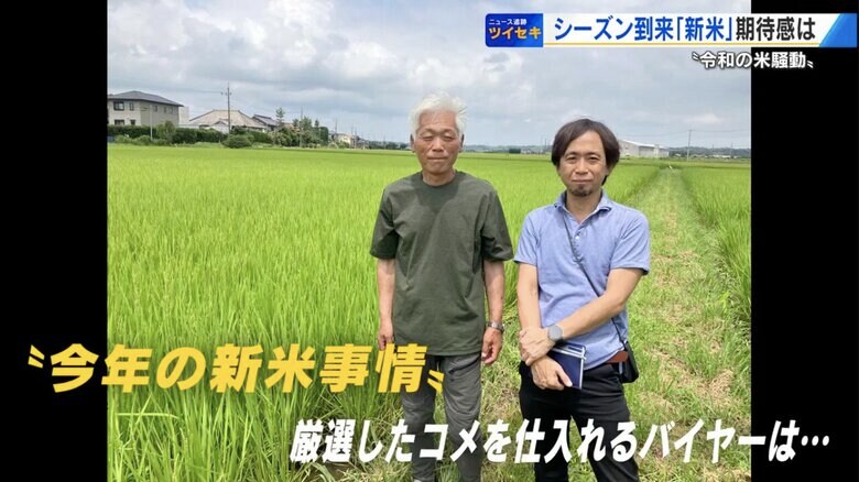 AKOMEYA TOKYO 商品部・星野仁志さん（右）