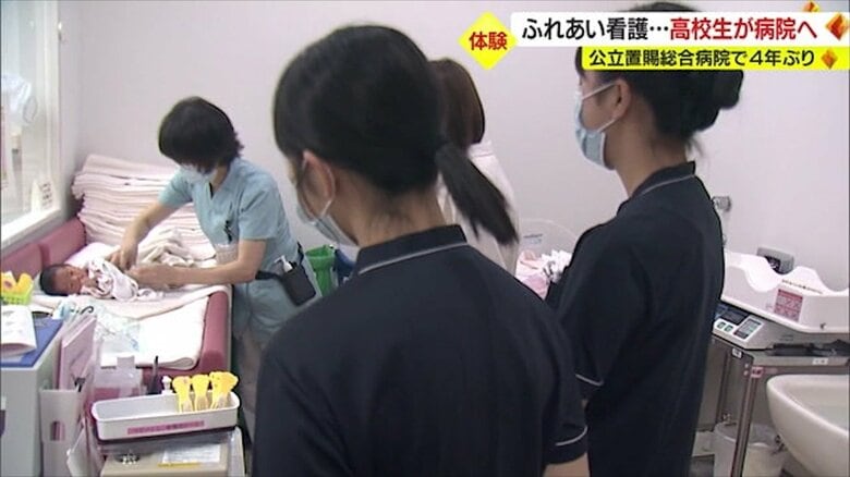 産婦人科病棟で見学する高校生たち