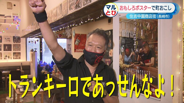 プロレス好きのオーナーならでは