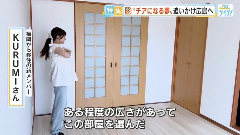広島へ引っ越し、自宅で練習に励むKURUMIさん