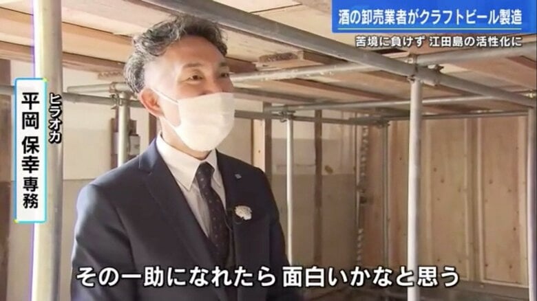 2022年2月、改装工事中の醸造所にて