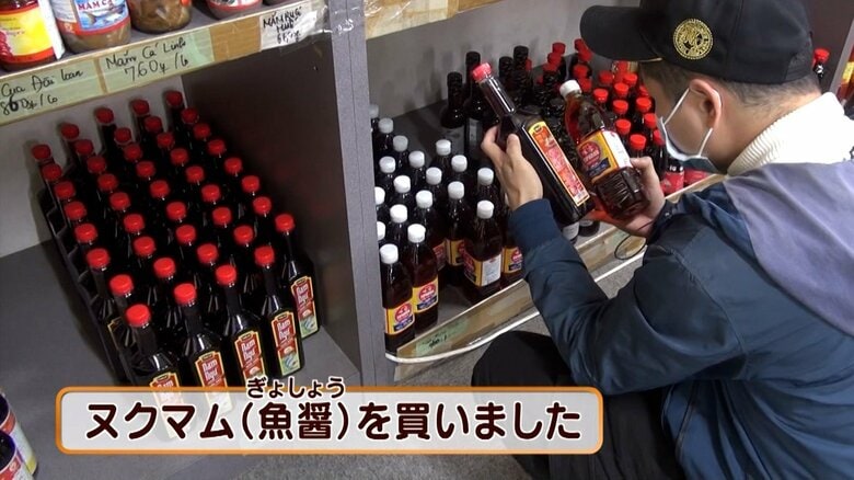 介護施設で働く男性は魚醤を購入