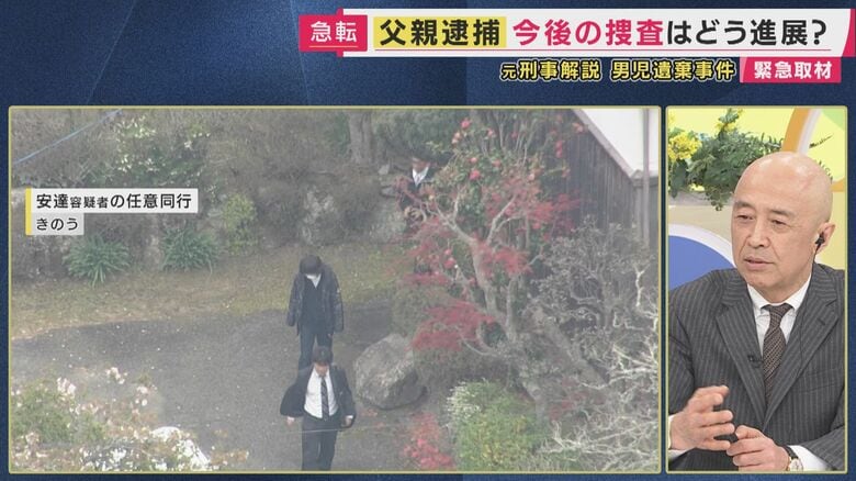 菊地幸夫弁護士