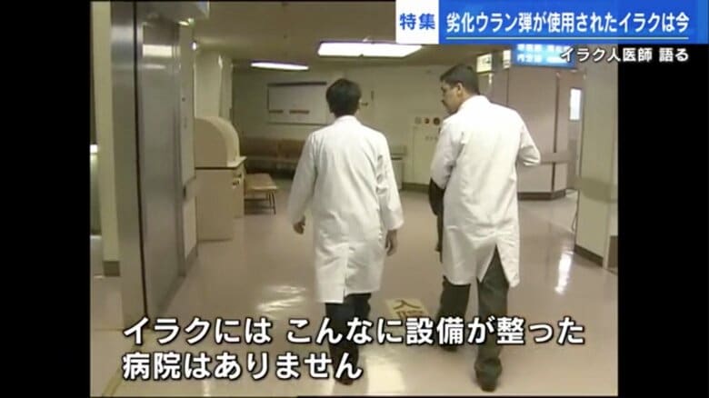 2004年に広島大学病院で研修を受けたフサームさん（右）
