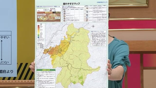 福島・伊達市独自の「揺れやすさマップ」　市民の防災意識向上に一役