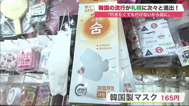 いま売れに売れている商品