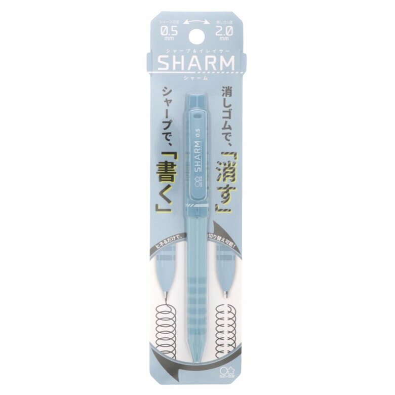 スモーキーブルー（提供：サンスター文具）