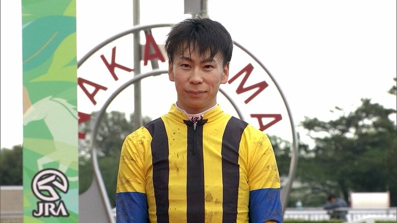 横山武史騎手