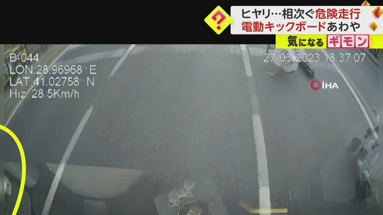 バスの前をキックボードで走行していた少年が転倒する一連の様子②