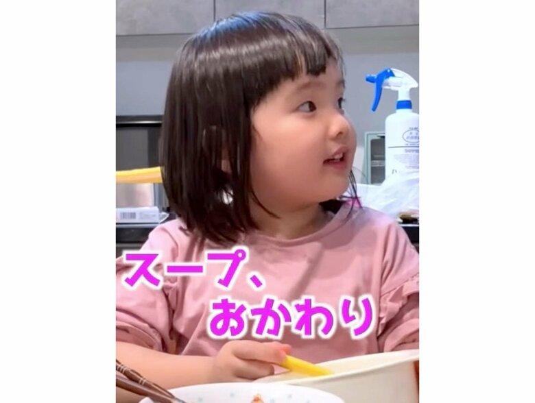 提供：るいちゃんファミリーCHANNEL