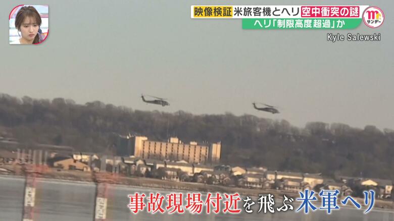 日々軍用機が行き交うため、旅客機の運行にはひときわ神経を使うエリアだという