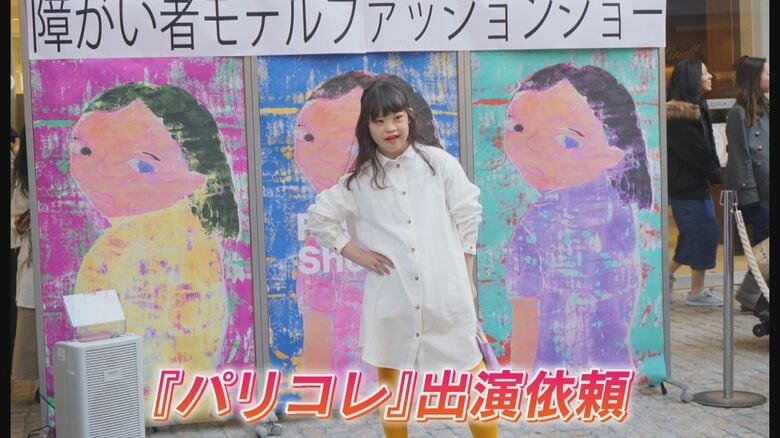 モデル活動をする菜桜さん
