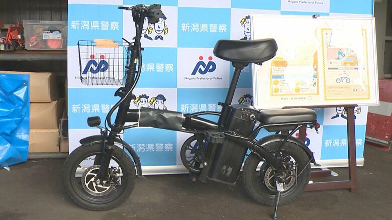 ペダル付き電動バイク