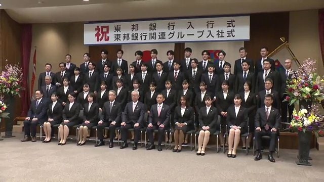 グループ3社を合わせて79人に辞令