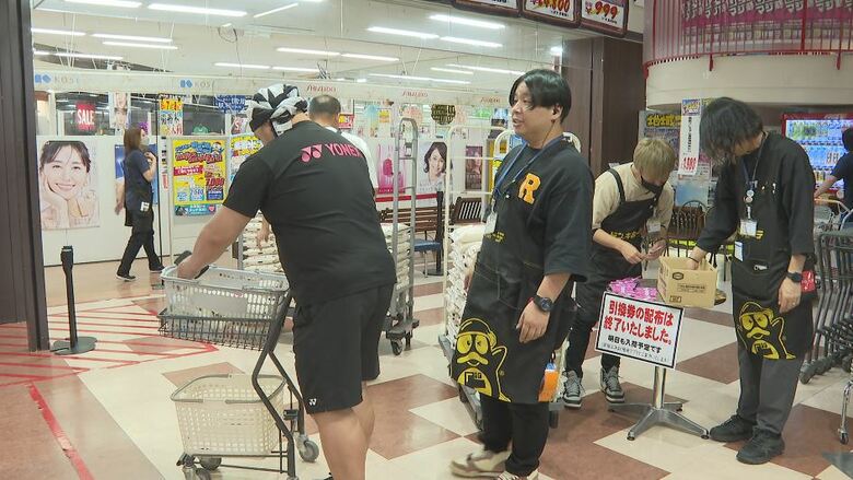 午前9時前に予定した300袋分の整理券の配布が終了