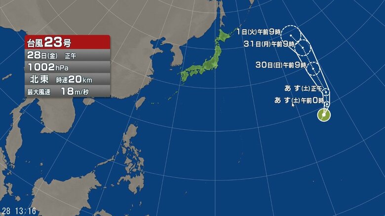 台風23号の進路予想図
