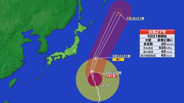 台風27号の進路予想　5日午後9時