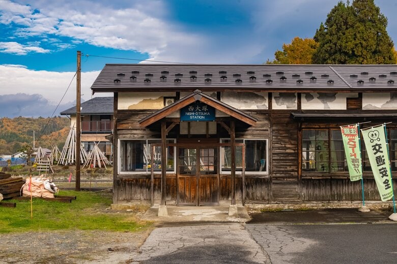 山形鉄道西大塚駅（2025年11月撮影）