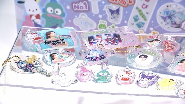 「ぷにジェル　サンリオキャラクターズ 　推し活ぷに」（セガ　フェイブ）