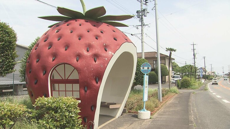 イチゴの形のバス停（諫早市小長井町）
