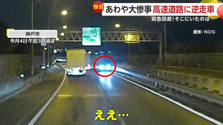 （4日午前3時過ぎ、神戸市）⑤