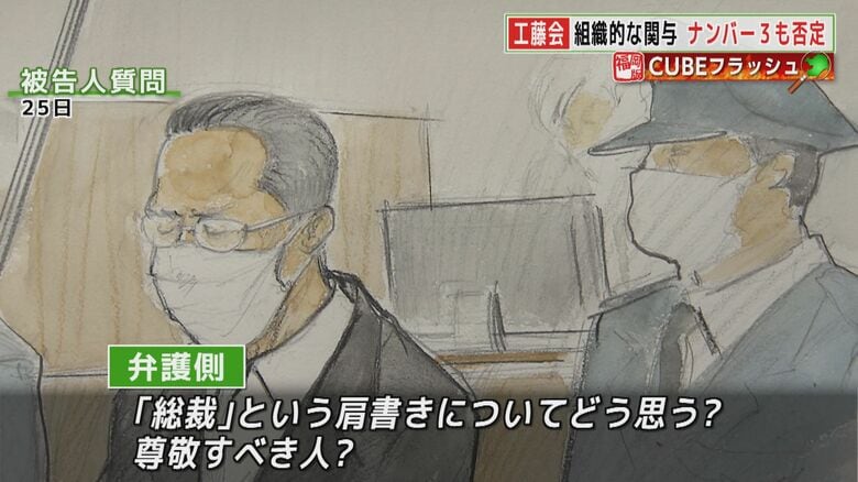 福岡地裁・1月25日