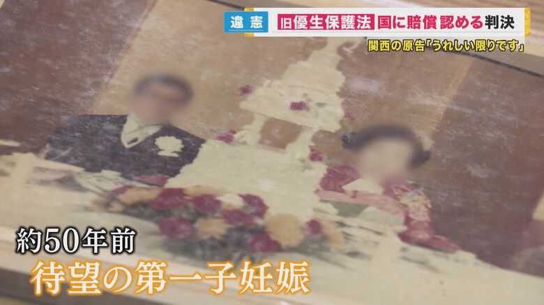 強制不妊手術で奪われた命