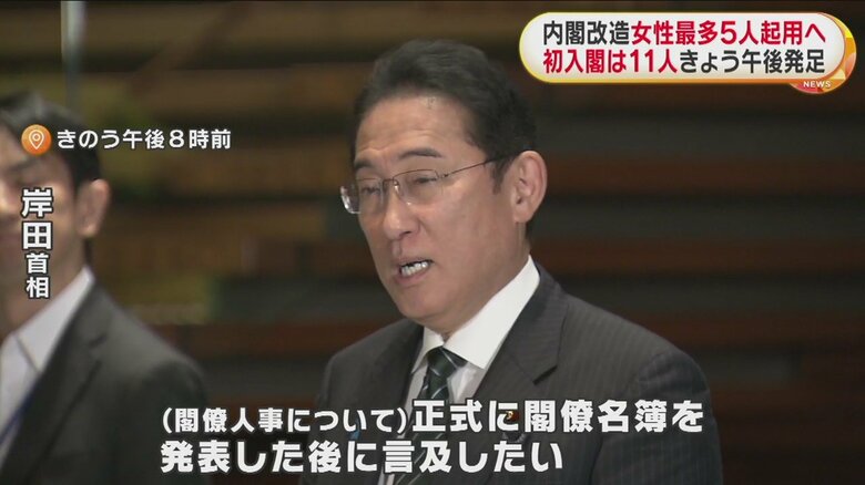 松野官房長官、河野デジタル相は続投することに