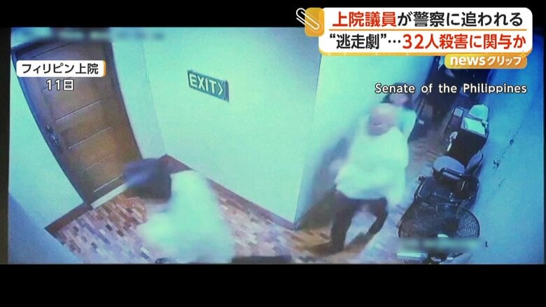 廊下を走り抜けていく多くの人たち（11日、フィリピン上院）