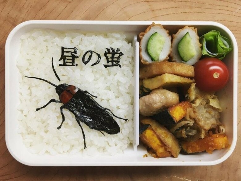 思わずのけぞりそうな「昼の蛍」